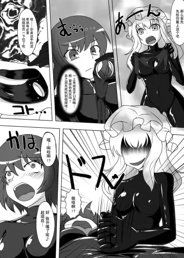 [Tamakko] 2nd Skin Soushuuhen Fhentai - Page 32