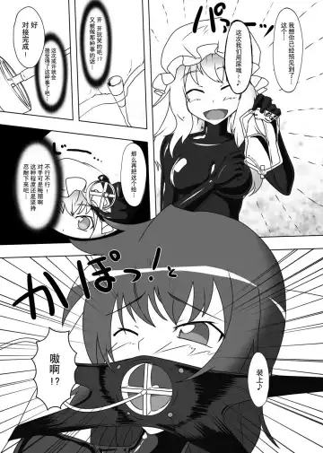 [Tamakko] 2nd Skin Soushuuhen Fhentai - Page 34