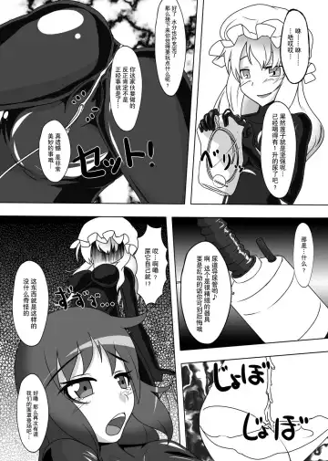 [Tamakko] 2nd Skin Soushuuhen Fhentai - Page 37