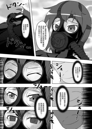 [Tamakko] 2nd Skin Soushuuhen Fhentai - Page 38