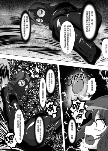 [Tamakko] 2nd Skin Soushuuhen Fhentai - Page 42