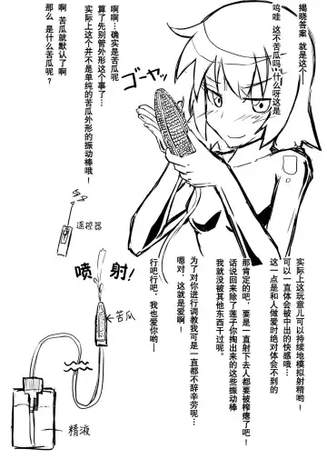 [Tamakko] 2nd Skin Soushuuhen Fhentai - Page 47