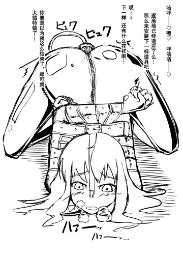 [Tamakko] 2nd Skin Soushuuhen Fhentai - Page 49