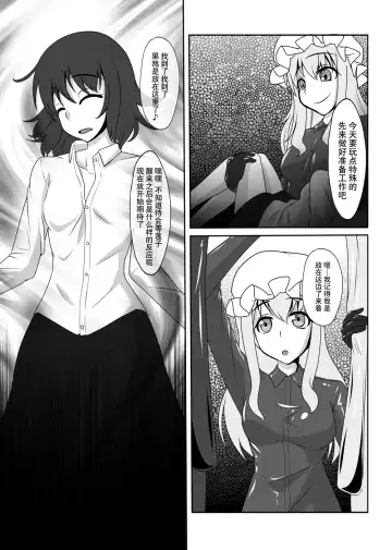 [Tamakko] 2nd Skin Soushuuhen Fhentai - Page 5