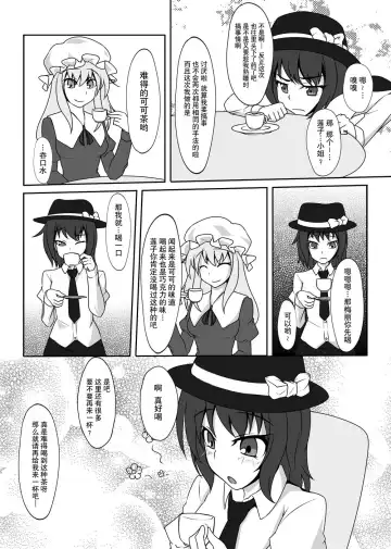 [Tamakko] 2nd Skin Soushuuhen Fhentai - Page 55