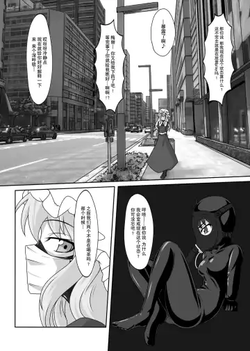 [Tamakko] 2nd Skin Soushuuhen Fhentai - Page 62