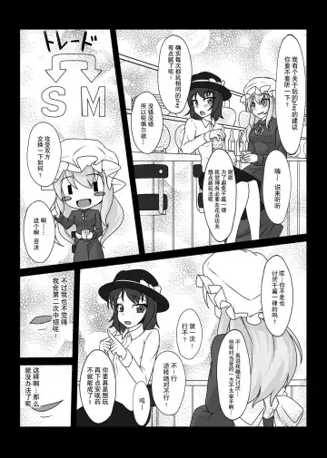 [Tamakko] 2nd Skin Soushuuhen Fhentai - Page 63
