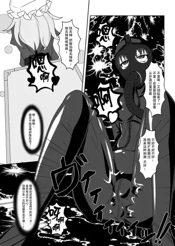 [Tamakko] 2nd Skin Soushuuhen Fhentai - Page 69
