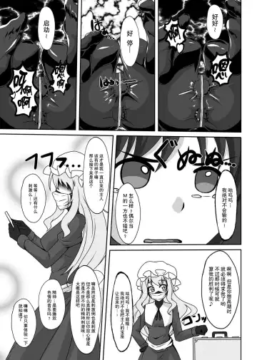 [Tamakko] 2nd Skin Soushuuhen Fhentai - Page 70