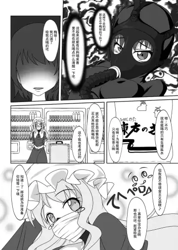 [Tamakko] 2nd Skin Soushuuhen Fhentai - Page 73