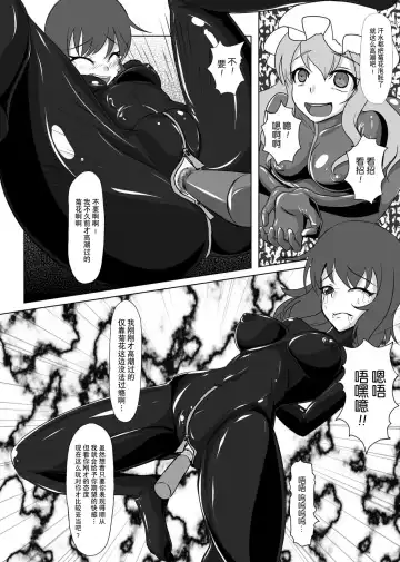 [Tamakko] 2nd Skin Soushuuhen Fhentai - Page 81