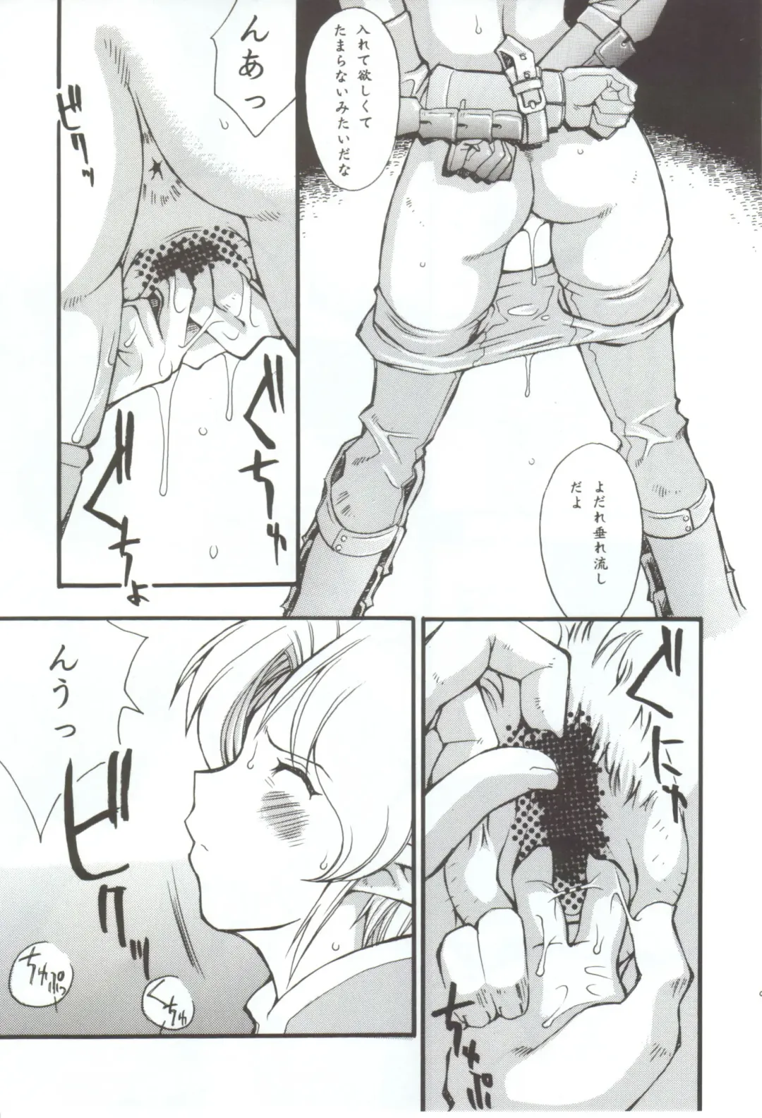 [Ishida Masayuki] EXUP 7 Fhentai - Page 10