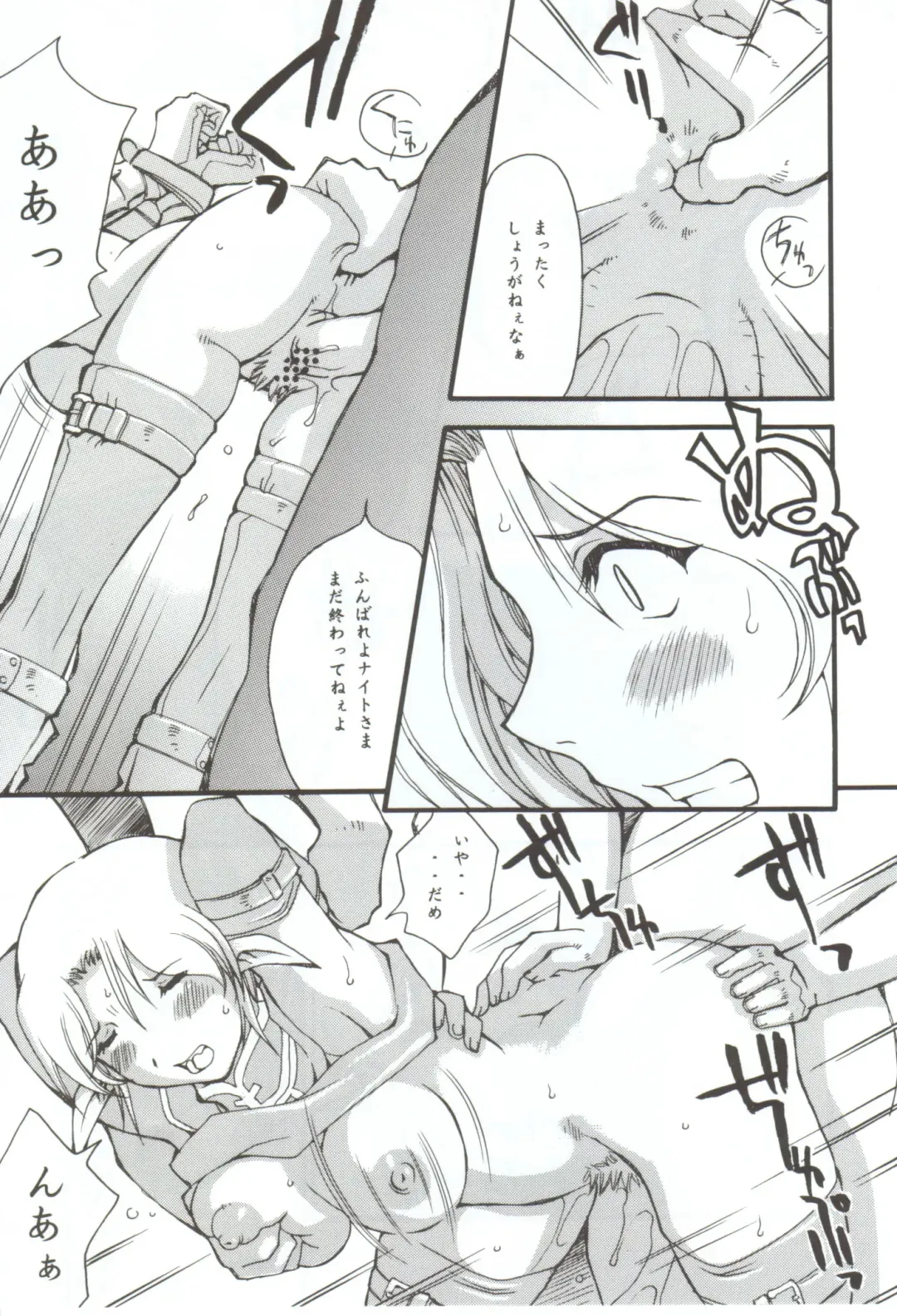 [Ishida Masayuki] EXUP 7 Fhentai - Page 14