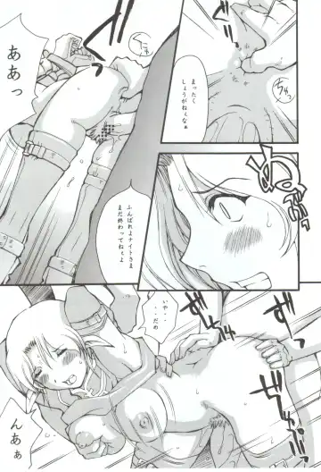 [Ishida Masayuki] EXUP 7 Fhentai - Page 14