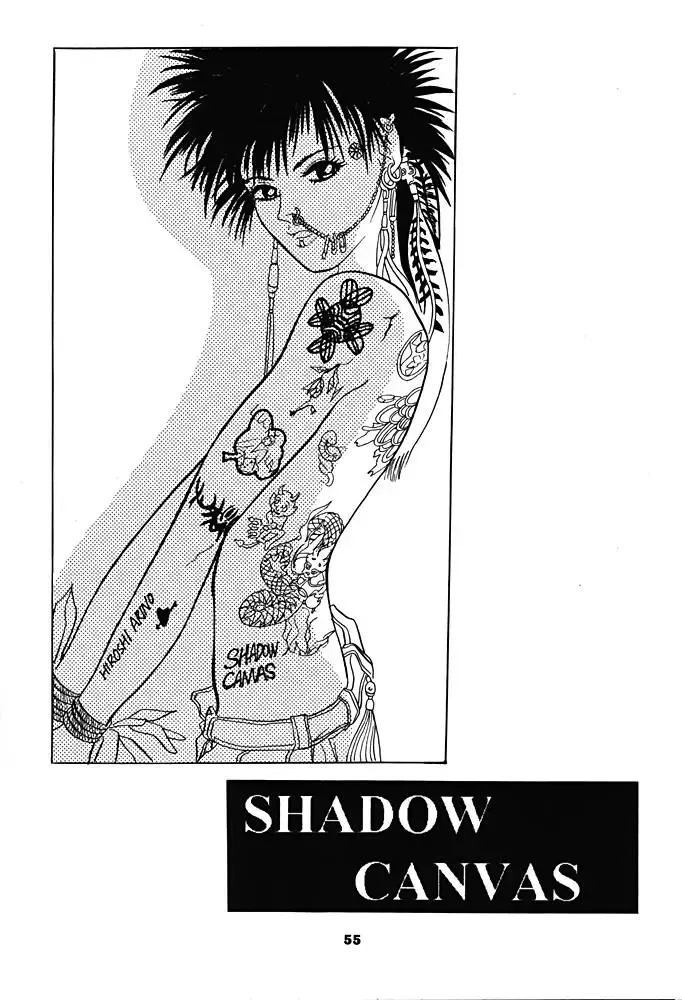 [Arino Hiroshi] SHADOW CANVAS 6 Fhentai - Page 54