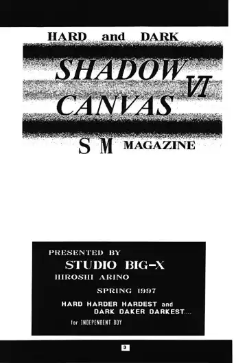 [Arino Hiroshi] SHADOW CANVAS 6 Fhentai - Page 2