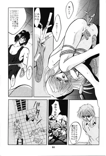 [Arino Hiroshi] SHADOW CANVAS 6 Fhentai - Page 50