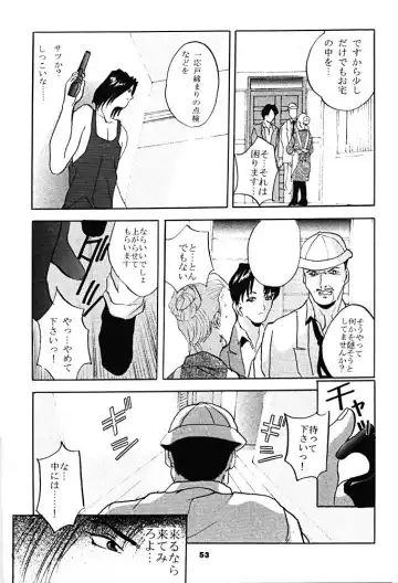 [Arino Hiroshi] SHADOW CANVAS 6 Fhentai - Page 52