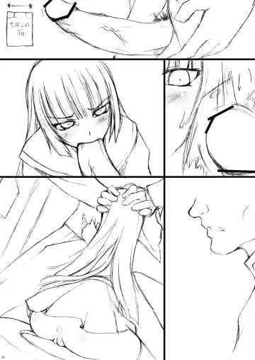 [Suzuki Amaharu] Oyako Fhentai - Page 23