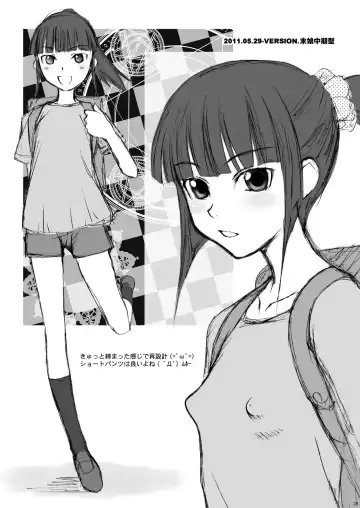 [Suzuki Amaharu] Oyako Fhentai - Page 28