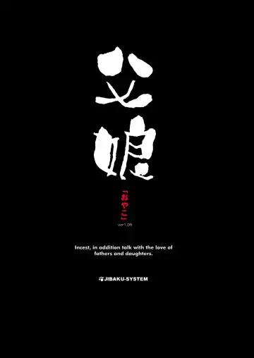 [Suzuki Amaharu] Oyako Fhentai - Page 30