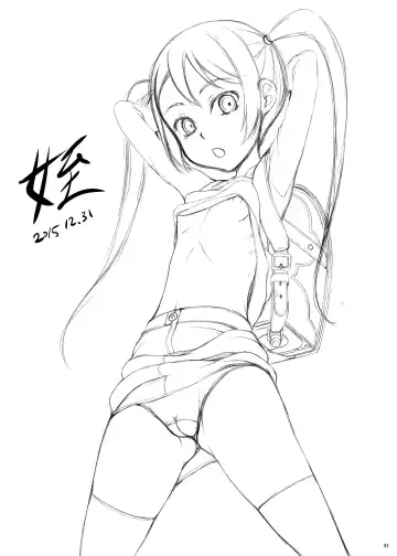 [Suzuki Amaharu] Mei Fhentai - Page 2