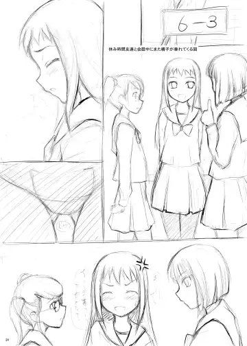 [Suzuki Amaharu] Meikko Fhentai - Page 23