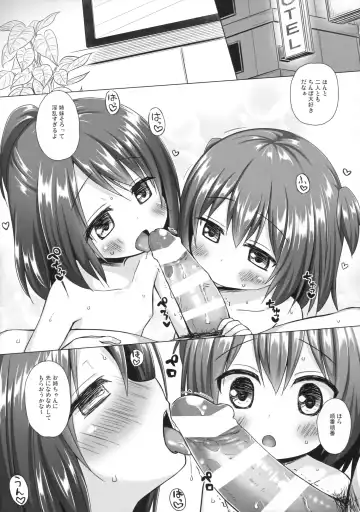 Kodomo to Okuchix! Fhentai - Page 6