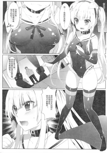 [M.vv] Eriri no Himitsu Diary Fhentai - Page 12