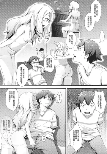 [Oniharigusa] Yamada Elf to Delicious PanSto Fhentai - Page 4