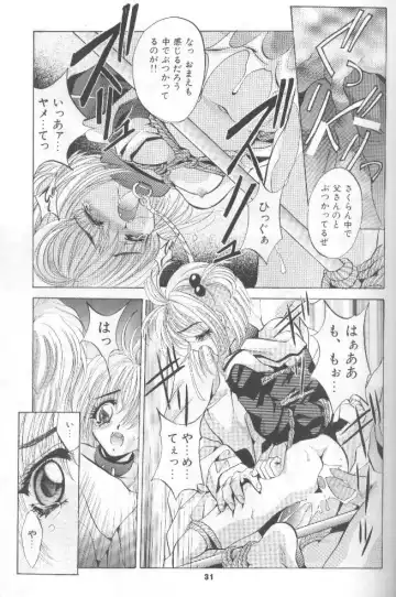 [Arino Hiroshi] SHADOW CANVAS 7 Fhentai - Page 30