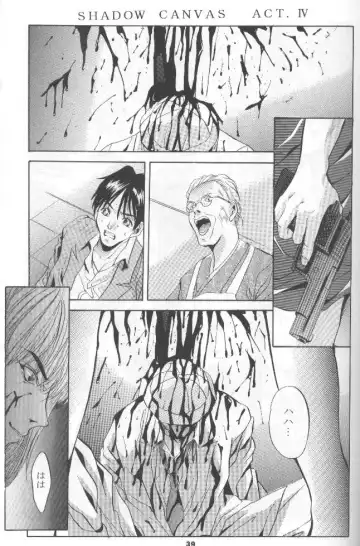 [Arino Hiroshi] SHADOW CANVAS 7 Fhentai - Page 38