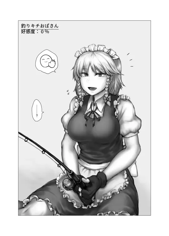 Yasashii Sokuochi Fhentai - Page 13