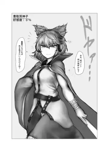 Yasashii Sokuochi Fhentai - Page 5