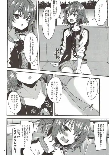 [Gokubuto Mayuge] Murakami Tomoe no Image Video Taikenki Fhentai - Page 3