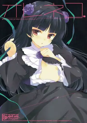 Read [Ohara Tometa - Sakura Koharu] Oreneko - Fhentai