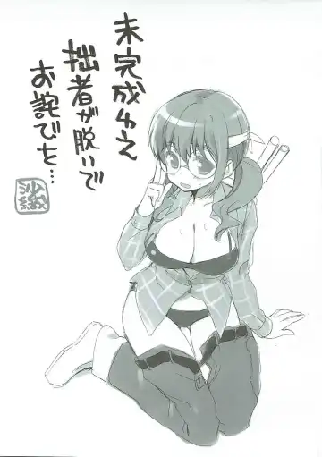 [Ohara Tometa - Sakura Koharu] Oreneko Fhentai - Page 14