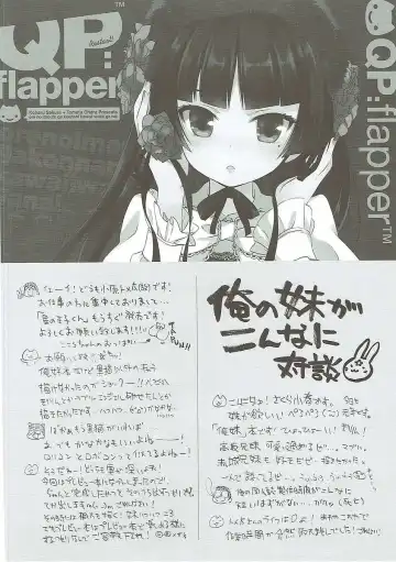 [Ohara Tometa - Sakura Koharu] Oreneko Fhentai - Page 15