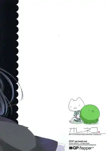 [Ohara Tometa - Sakura Koharu] Oreneko Fhentai - Page 18