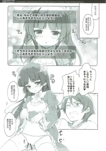 [Ohara Tometa - Sakura Koharu] Oreneko Fhentai - Page 6