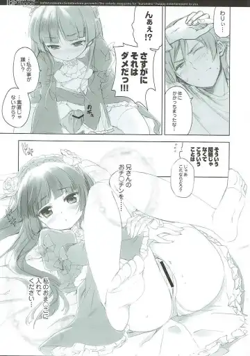 [Ohara Tometa - Sakura Koharu] Oreneko Fhentai - Page 8