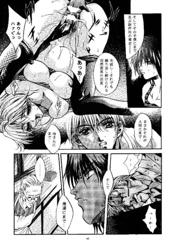 [Arino Hiroshi] SHADOW CANVAS 9 Fhentai - Page 42