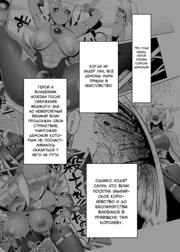 [Yamamoto Zenzen] Takabisha Elf Kyousei Konin!! | Принудительный брак с шаловливым эльфом!! Fhentai - Page 2