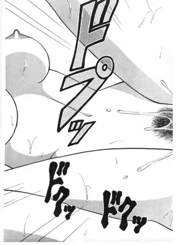 [Ogami Wolf] Ai no Love Love Bakudan! Fhentai - Page 112