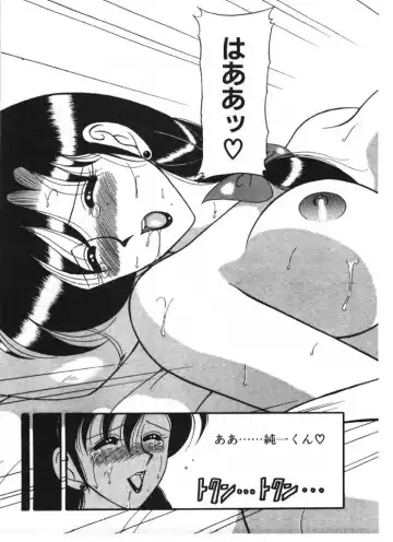 [Ogami Wolf] Ai no Love Love Bakudan! Fhentai - Page 113