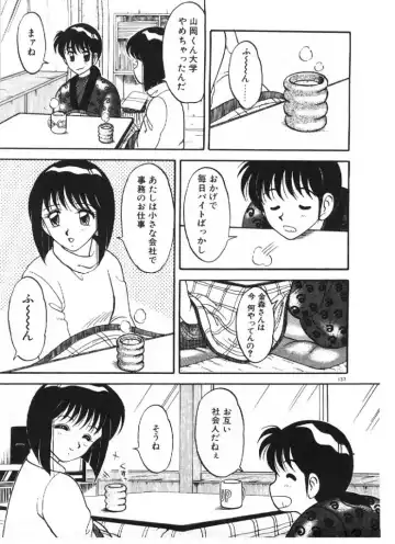 [Ogami Wolf] Ai no Love Love Bakudan! Fhentai - Page 137