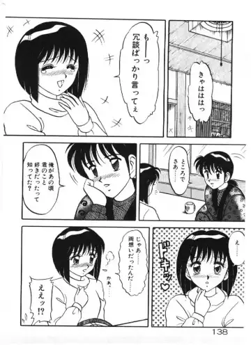 [Ogami Wolf] Ai no Love Love Bakudan! Fhentai - Page 138