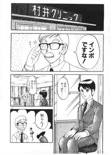 [Ogami Wolf] Ai no Love Love Bakudan! Fhentai - Page 148