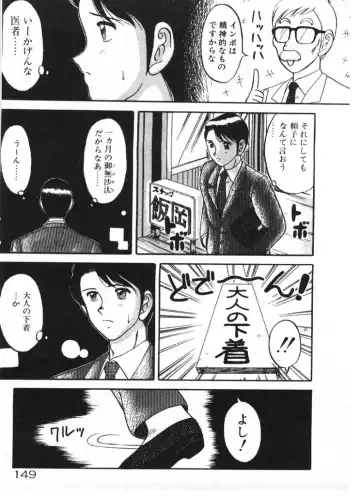 [Ogami Wolf] Ai no Love Love Bakudan! Fhentai - Page 149