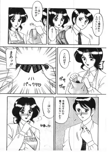 [Ogami Wolf] Ai no Love Love Bakudan! Fhentai - Page 151